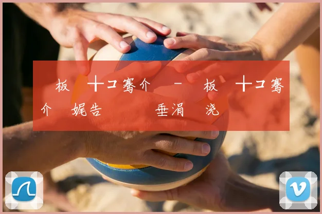 鏂板€╁コ骞介瓊 - 鏂板€╁コ骞介瓊娓告垙鍏嶈垂涓嬭浇
