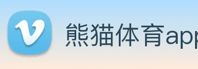 熊猫体育app下载 Logo